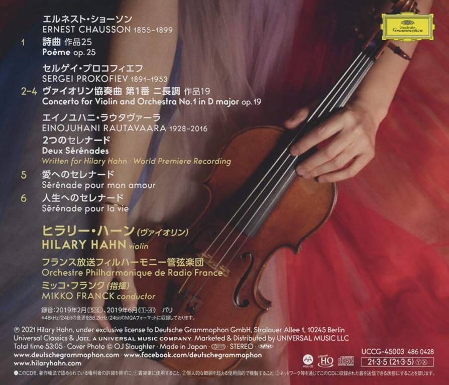 HILARY HAHN PARIS 未使用未開封シュリンク付きLP CD他 Amazon | パリ (UHQCD/MQA) | ヒラリー・ハーン | 交響曲